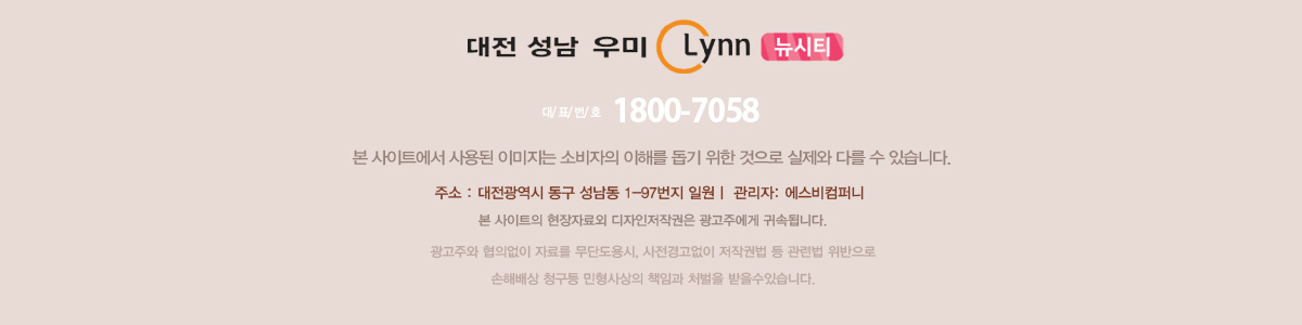 홈