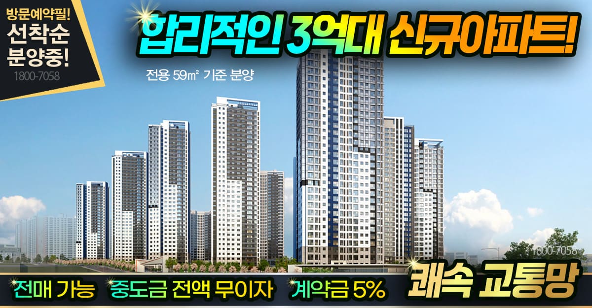 홈