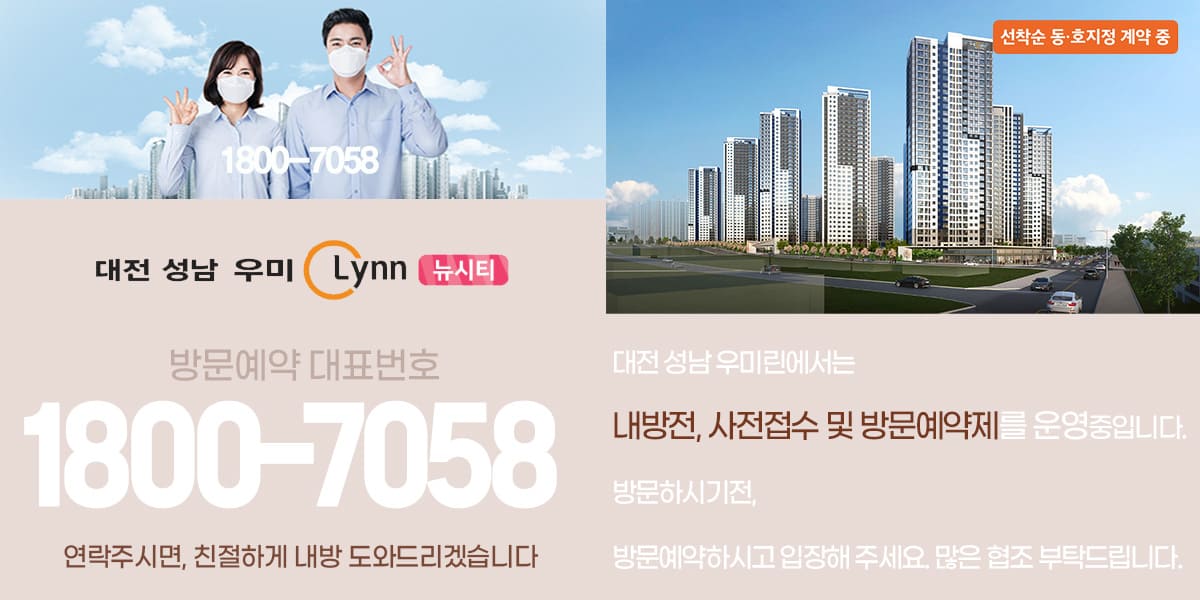 홈