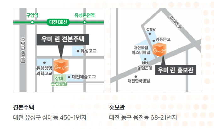 관심고객등록