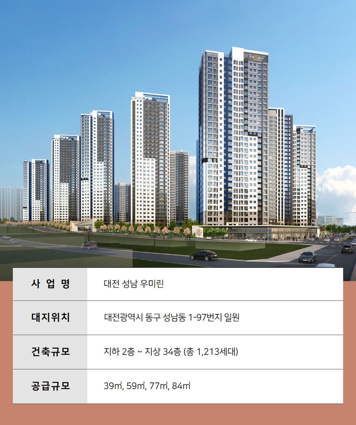 사업안내