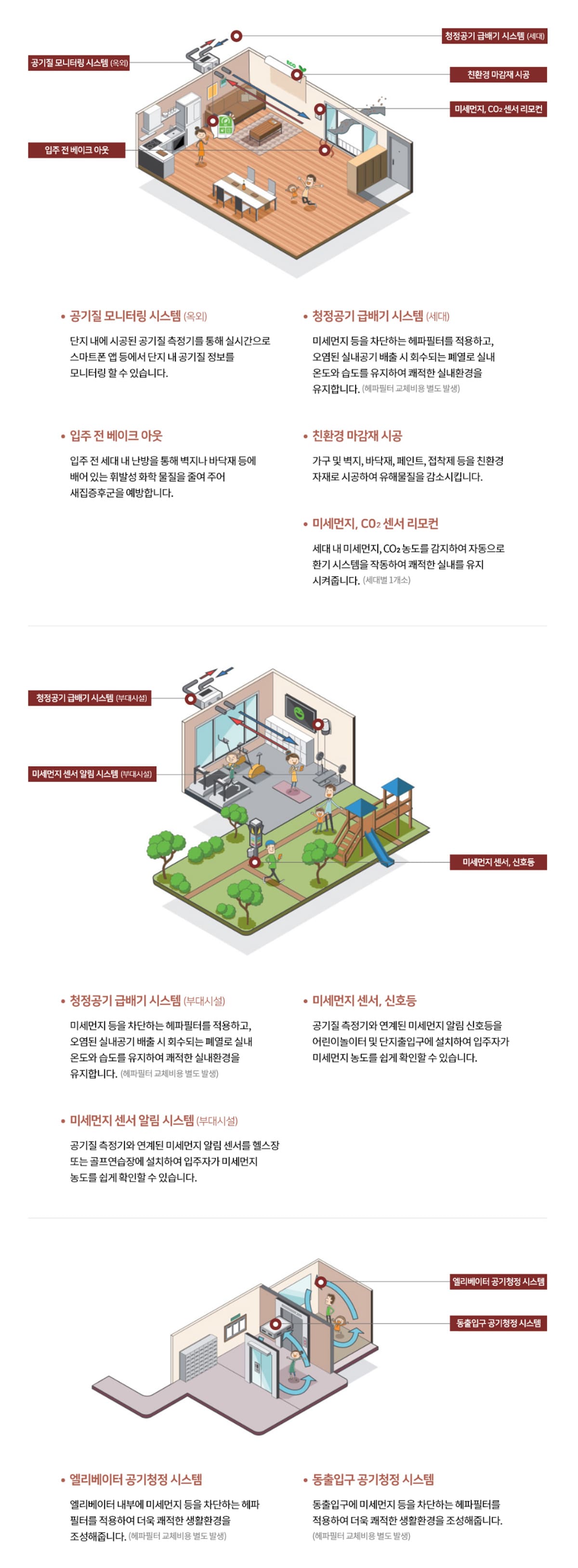 시스템