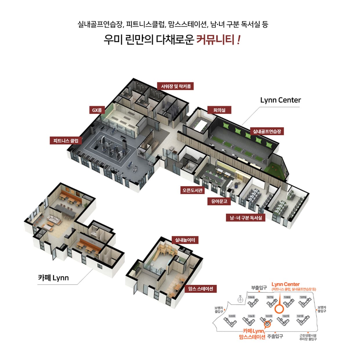 커뮤니티
